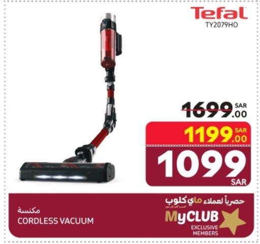 TEFAL Vacuum Cleaner available at Carrefour in KSA, Saudi Arabia, Saudi - Mecca