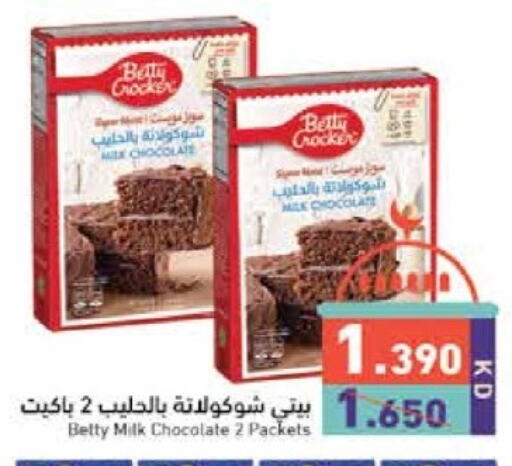 available at Ramez in Kuwait - Jahra Governorate