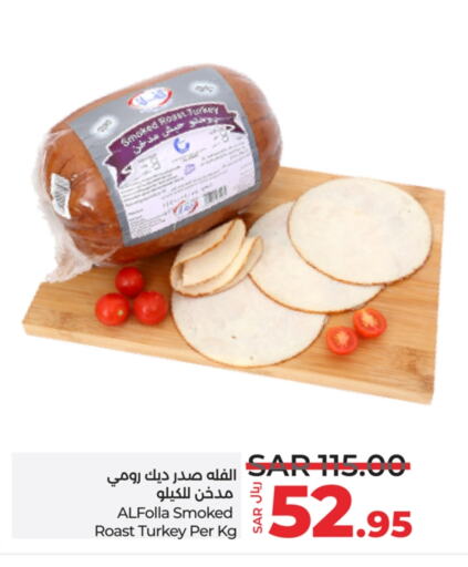 available at LULU Hypermarket in KSA, Saudi Arabia, Saudi - Yanbu