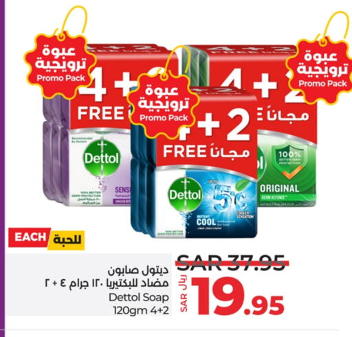 DETTOL available at LULU Hypermarket in KSA, Saudi Arabia, Saudi - Qatif