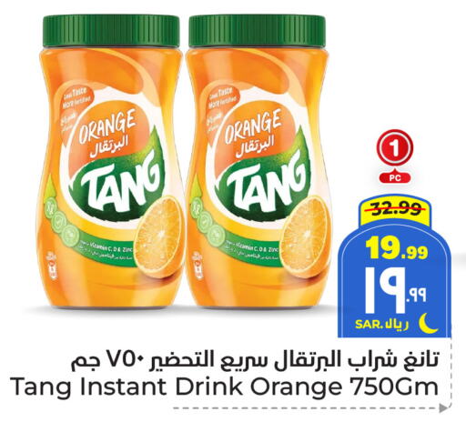 Orange available at Hyper Al Wafa in KSA, Saudi Arabia, Saudi - Ta'if