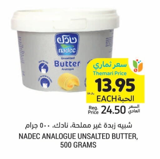 NADEC available at Tamimi Market in KSA, Saudi Arabia, Saudi - Ar Rass