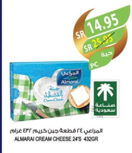 المراعي جبنة كريمية available at المزرعة in مملكة العربية السعودية, السعودية, سعودية - عرعر