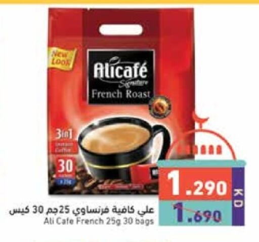 ALI CAFE Coffee available at Ramez in Kuwait - Kuwait City