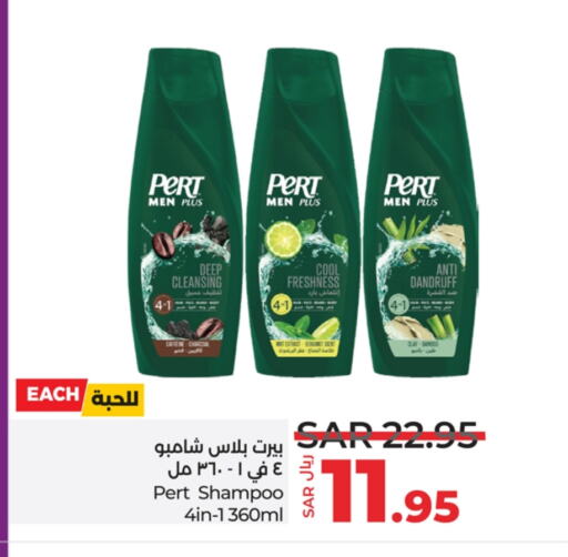 Pert Plus Shampoo / Conditioner available at LULU Hypermarket in KSA, Saudi Arabia, Saudi - Tabuk