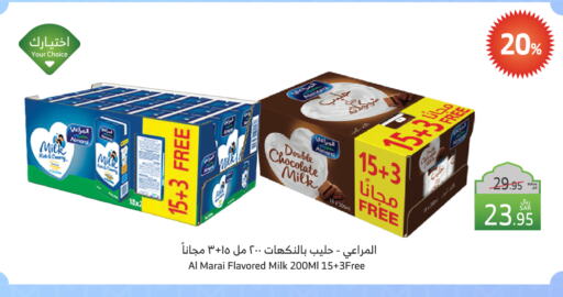 ALMARAI Flavoured Milk available at Al Raya in KSA, Saudi Arabia, Saudi - Yanbu