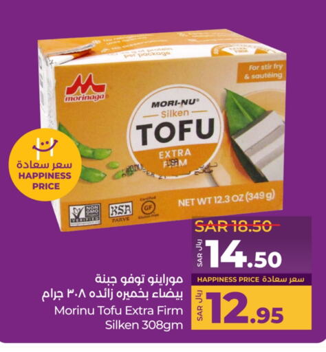 available at LULU Hypermarket in KSA, Saudi Arabia, Saudi - Hafar Al Batin