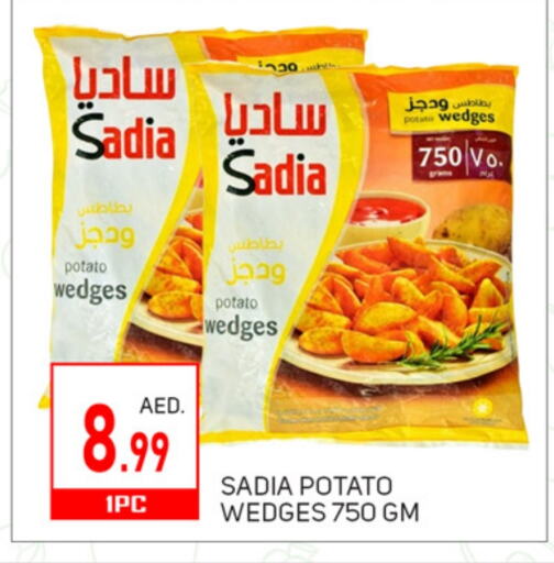 Potato available at سوق طلال in الإمارات العربية المتحدة , الامارات - الشارقة / عجمان