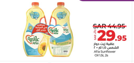 available at LULU Hypermarket in KSA, Saudi Arabia, Saudi - Tabuk