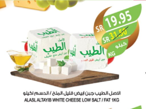 available at المزرعة in مملكة العربية السعودية, السعودية, سعودية - عرعر