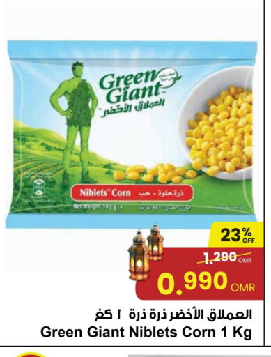 available at Sultan Center  in Oman - Salalah