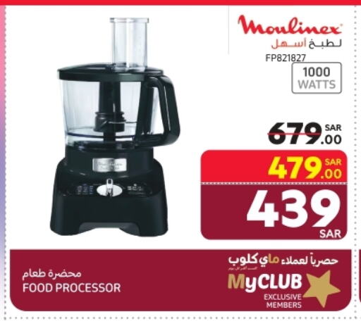 MOULINEX Food Processor available at Carrefour in KSA, Saudi Arabia, Saudi - Mecca