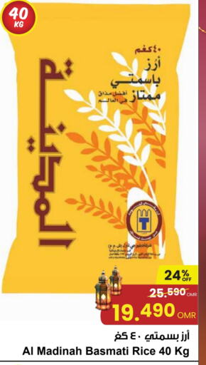 Basmati / Biryani Rice available at Sultan Center  in Oman - Muscat