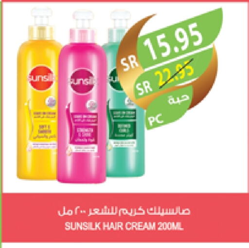 SUNSILK Hair Cream available at Farm  in KSA, Saudi Arabia, Saudi - Arar