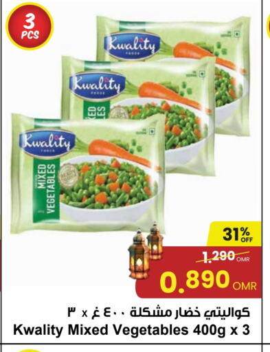 available at Sultan Center  in Oman - Sohar