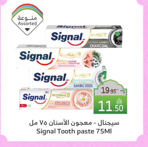 Toothpaste available at Al Raya in KSA, Saudi Arabia, Saudi - Najran