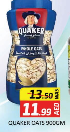 QUAKER Oats available at Mango Hypermarket LLC in UAE - Dubai