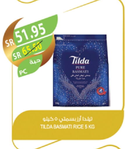 Basmati / Biryani Rice available at Farm  in KSA, Saudi Arabia, Saudi - Jazan