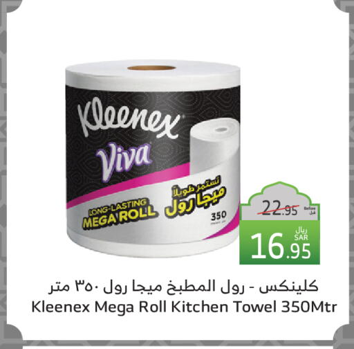 KLEENEX available at Al Raya in KSA, Saudi Arabia, Saudi - Najran