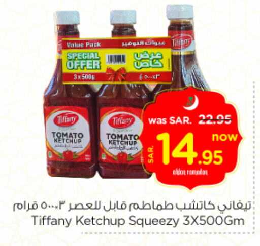 Tomato available at نستو in مملكة العربية السعودية, السعودية, سعودية - الأحساء‎