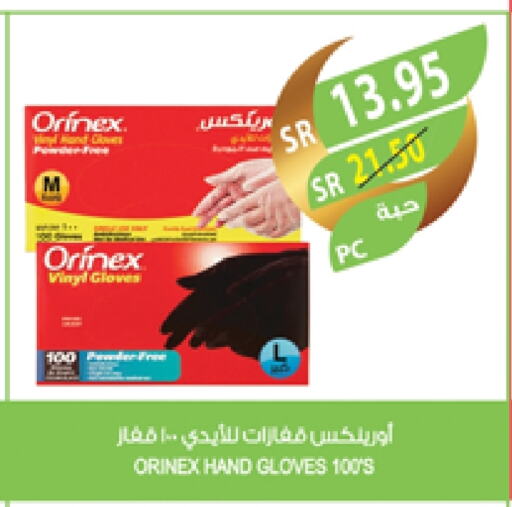 ORINEX available at Farm  in KSA, Saudi Arabia, Saudi - Sakaka