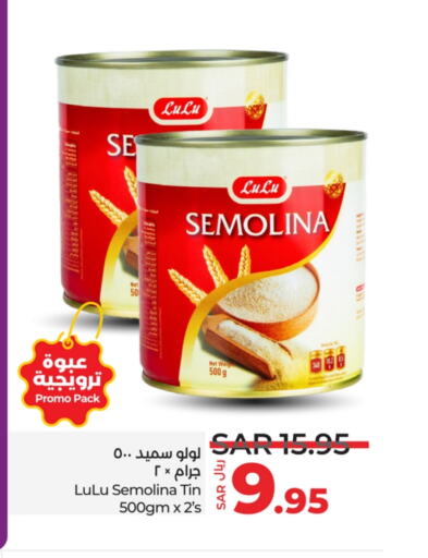 available at LULU Hypermarket in KSA, Saudi Arabia, Saudi - Yanbu