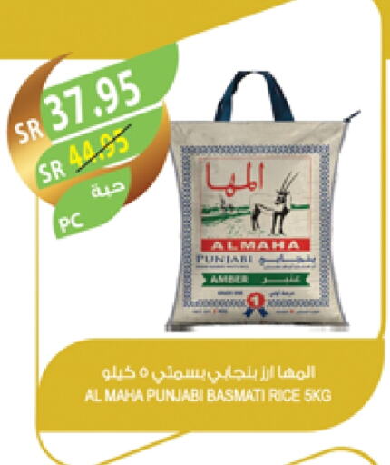 Basmati / Biryani Rice available at Farm  in KSA, Saudi Arabia, Saudi - Jazan