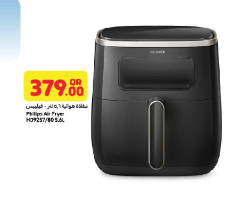 PHILIPS Air Fryer available at LuLu Hypermarket in Qatar - Al Khor