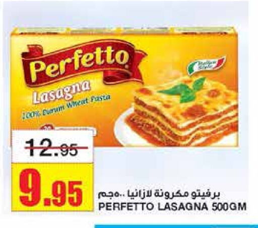 PERFETTO available at Al Sadhan Stores in KSA, Saudi Arabia, Saudi - Riyadh