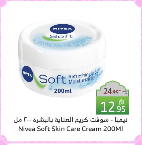 Nivea Face Cream available at Al Raya in KSA, Saudi Arabia, Saudi - Al Bahah