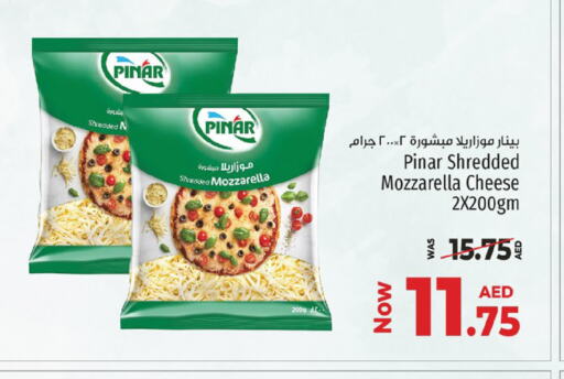 موزاريلا available at كنز هايبرماركت in الإمارات العربية المتحدة , الامارات - الشارقة / عجمان