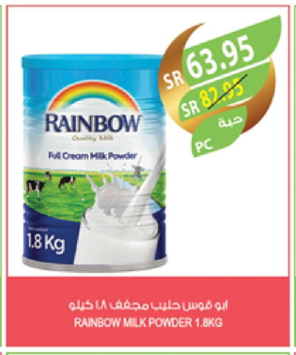 RAINBOW Milk Powder available at Farm  in KSA, Saudi Arabia, Saudi - Sakaka