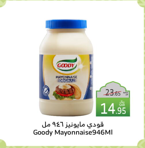 GOODY Mayonnaise available at Al Raya in KSA, Saudi Arabia, Saudi - Tabuk