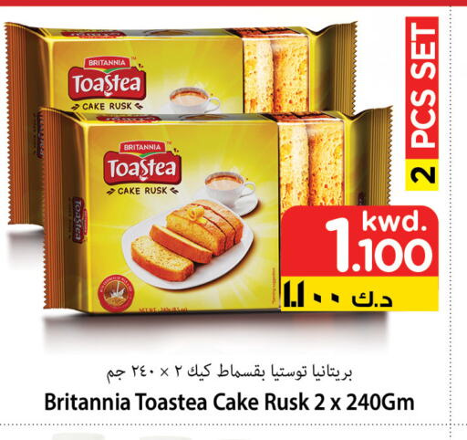 BRITANNIA available at Mark & Save in Kuwait - Kuwait City