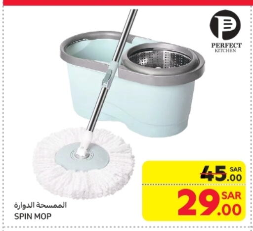 Cleaning Aid available at Carrefour in KSA, Saudi Arabia, Saudi - Sakaka