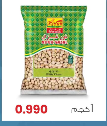 available at Sultan Center  in Oman - Muscat