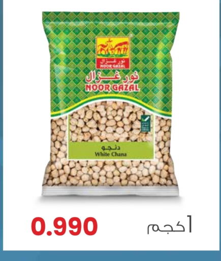 available at Sultan Center  in Oman - Muscat