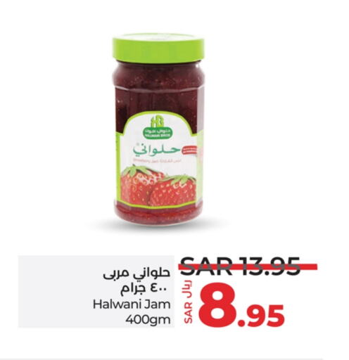 available at LULU Hypermarket in KSA, Saudi Arabia, Saudi - Saihat