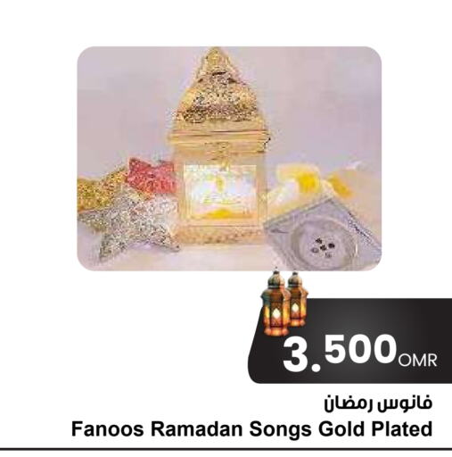 available at Sultan Center  in Oman - Muscat