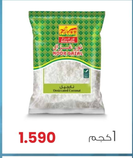 Coconut available at Sultan Center  in Oman - Muscat