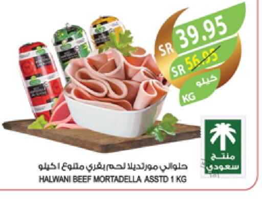 available at Farm  in KSA, Saudi Arabia, Saudi - Yanbu