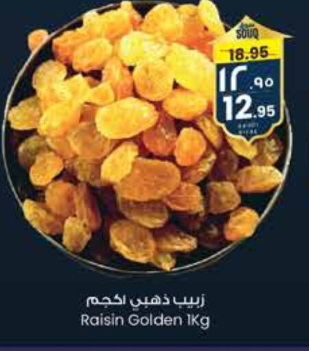 available at City Flower in KSA, Saudi Arabia, Saudi - Arar