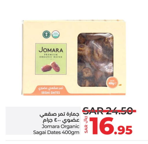 available at LULU Hypermarket in KSA, Saudi Arabia, Saudi - Yanbu