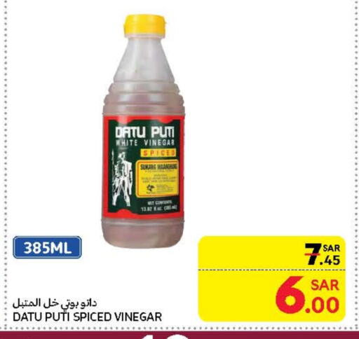 خل available at كارفور in مملكة العربية السعودية, السعودية, سعودية - المدينة المنورة