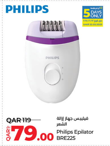 available at LuLu Hypermarket in Qatar - Al Wakra