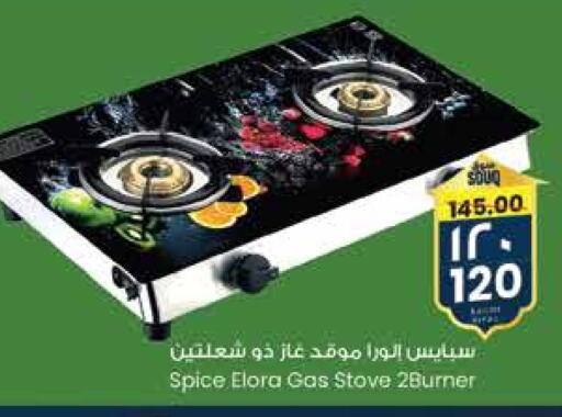 ELORA available at City Flower in KSA, Saudi Arabia, Saudi - Jubail