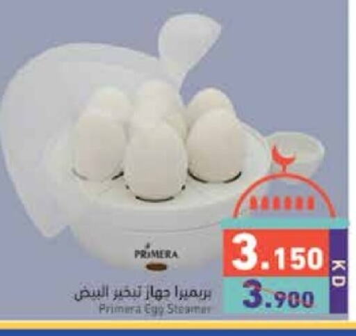 available at  رامز in الكويت - مدينة الكويت