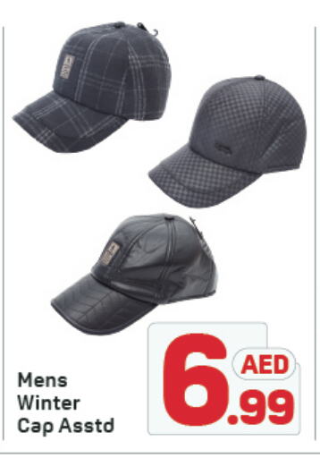 available at دي تو دي in الإمارات العربية المتحدة , الامارات - الشارقة / عجمان