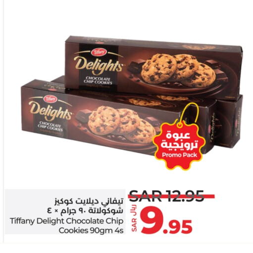 available at LULU Hypermarket in KSA, Saudi Arabia, Saudi - Qatif