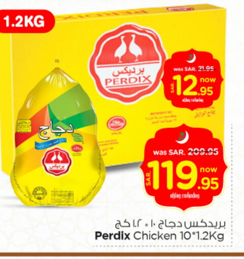 Frozen Whole Chicken available at Nesto in KSA, Saudi Arabia, Saudi - Al Khobar